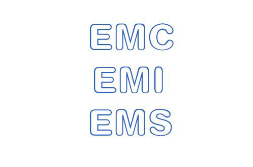 電源模塊中EMI、EMS和EMC的差別是什么？